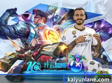 开云电竞直播 APP