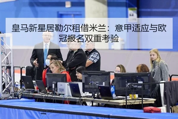 huang-ma-xin-xing-ju-lei-er-zu-jie-mi-lan-yi-jia-shi-ying-yu-ou-guan-bao-ming-shuang-chong-kao-yan-3-578.jpg