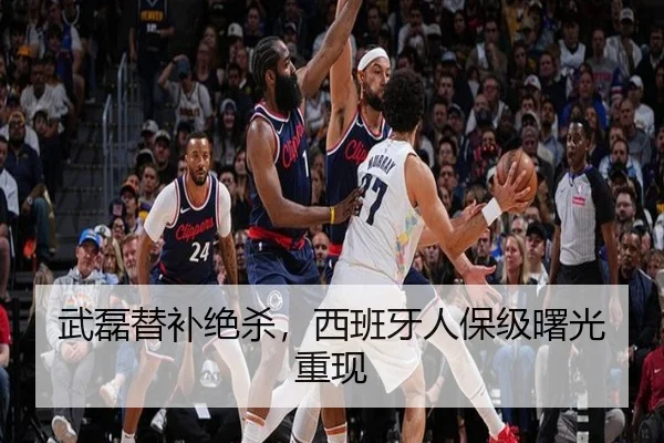 wu-lei-ti-bu-jue-sha-xi-ban-ya-ren-bao-ji-shu-guang-chong-xian-2-216.jpg