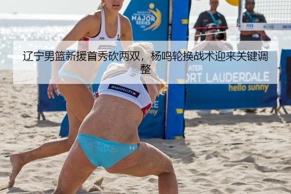 liao-ning-nan-lan-xin-yuan-shou-xiu-kan-liang-shuang-yang-ming-lun-huan-zhan-shu-ying-lai-guan-jian-tiao-zheng-2-243.jpg