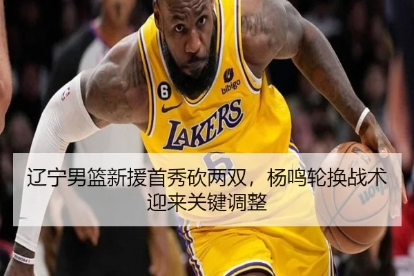liao-ning-nan-lan-xin-yuan-shou-xiu-kan-liang-shuang-yang-ming-lun-huan-zhan-shu-ying-lai-guan-jian-tiao-zheng-3-327.jpg